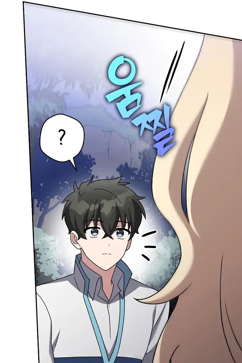 The Novel's Extra Remake Chapter 109 Page 142