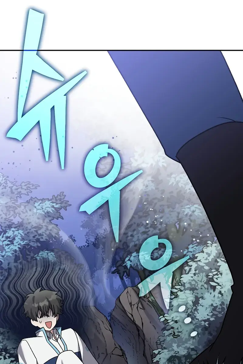 The Novel's Extra Remake Chapter 109 Page 151