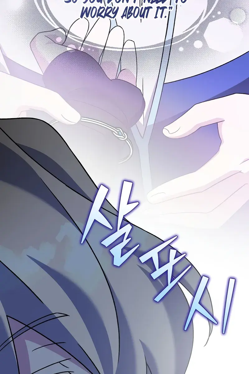 The Novel's Extra Remake Chapter 110 Page 106