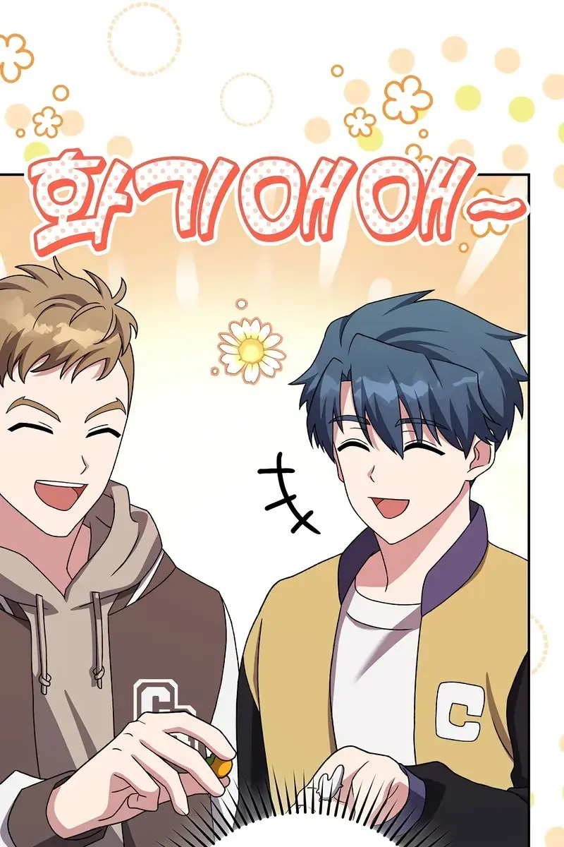 The Novel's Extra Remake Chapter 110 Page 145