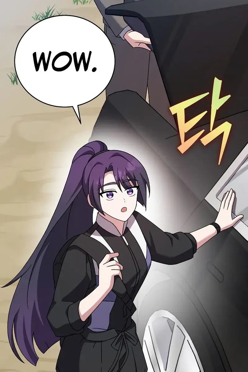 The Novel's Extra Remake Chapter 111 Page 6