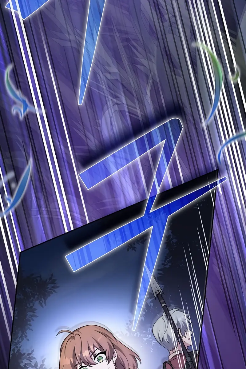 The Novel's Extra Remake Chapter 111 Page 61