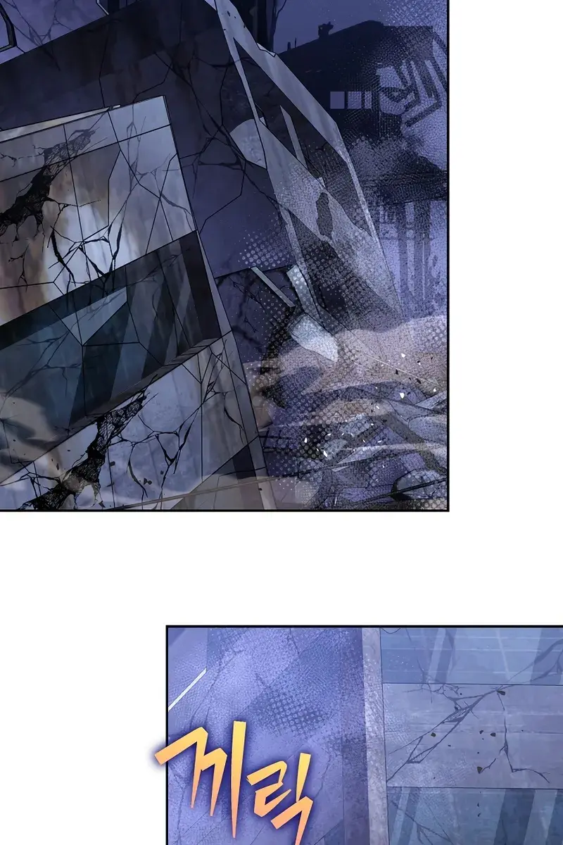 The Novel's Extra Remake Chapter 111 Page 94