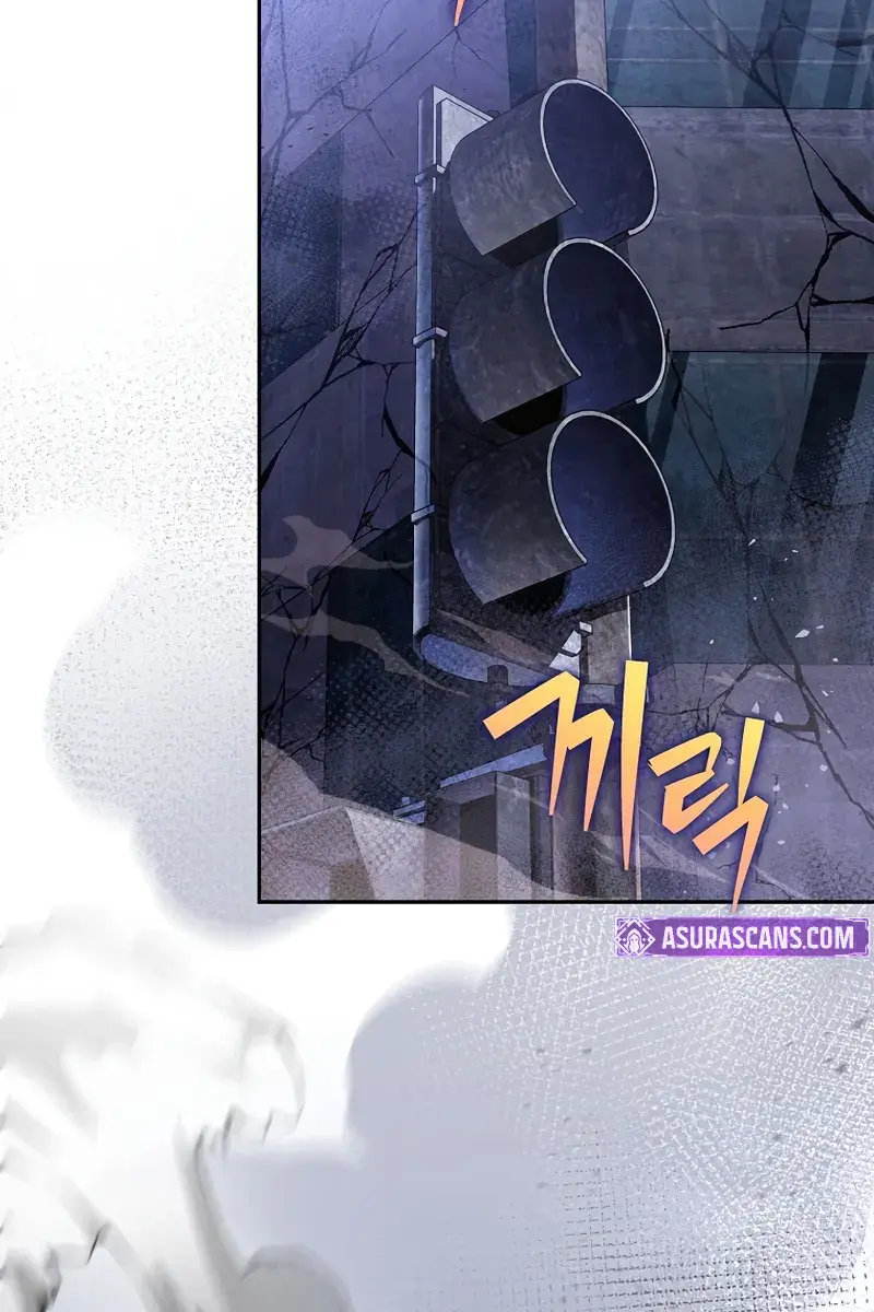 The Novel's Extra Remake Chapter 111 Page 95