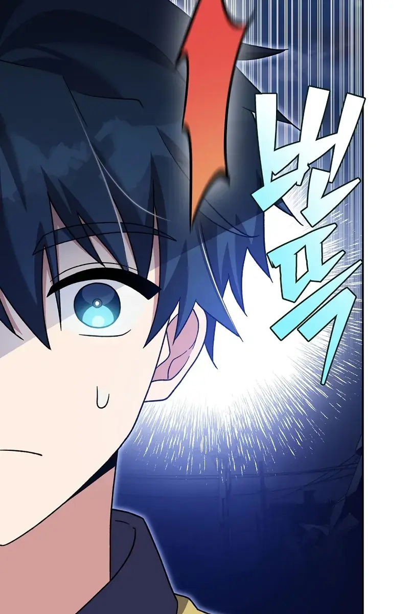 The Novel's Extra Remake Chapter 111 Page 101