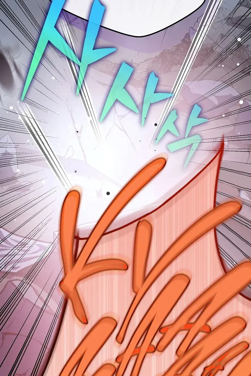 The Novel's Extra Remake Chapter 112 Page 46