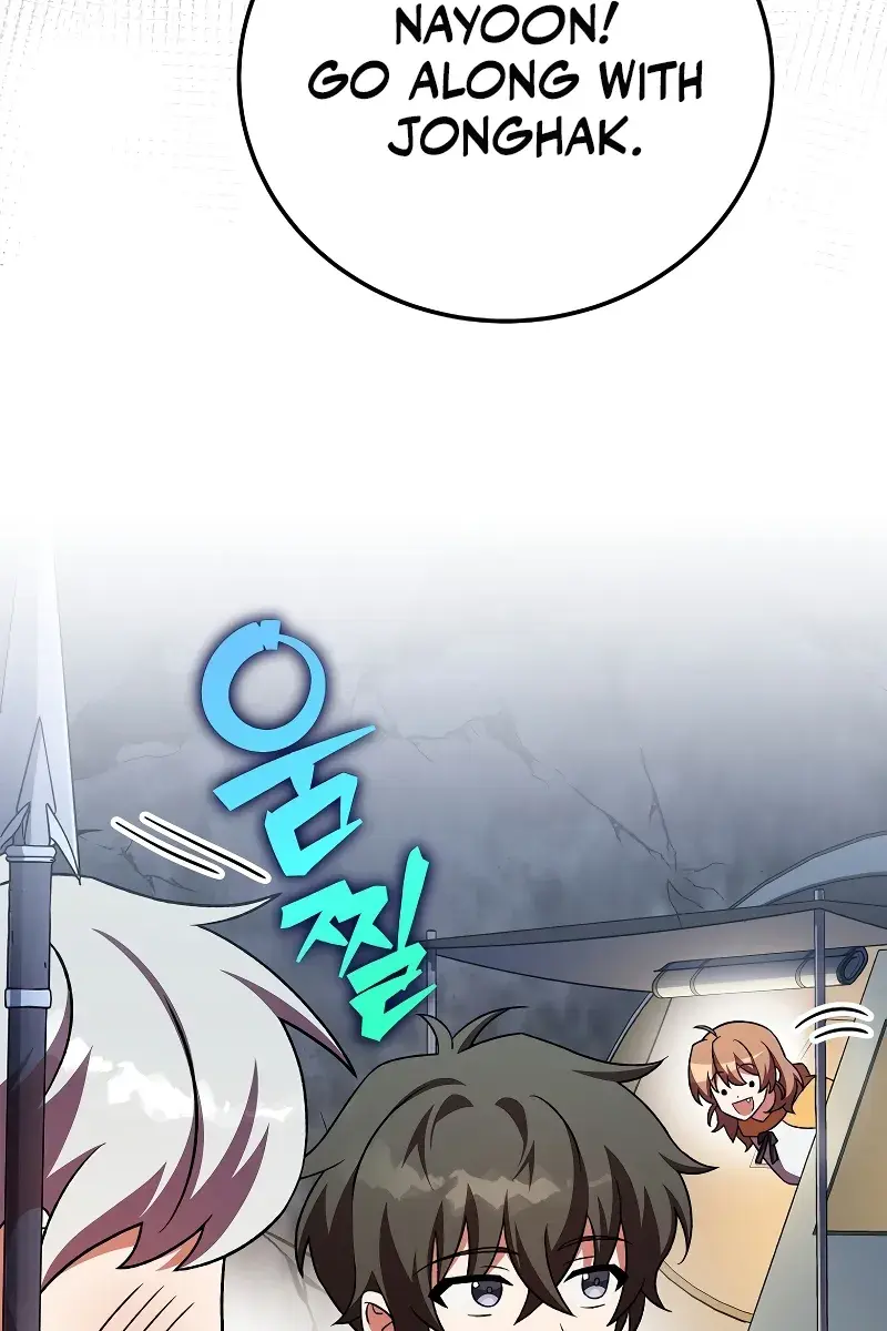 The Novel's Extra Remake Chapter 112 Page 71