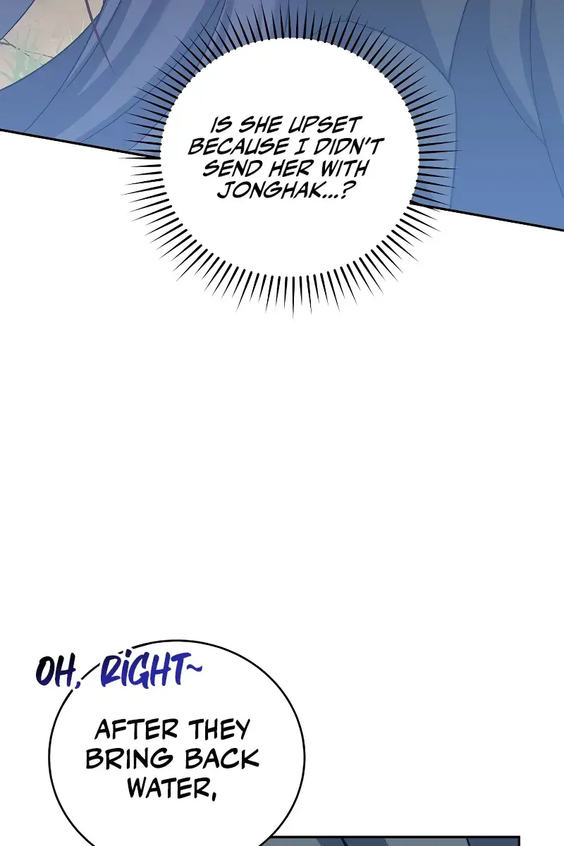 The Novel's Extra Remake Chapter 112 Page 76