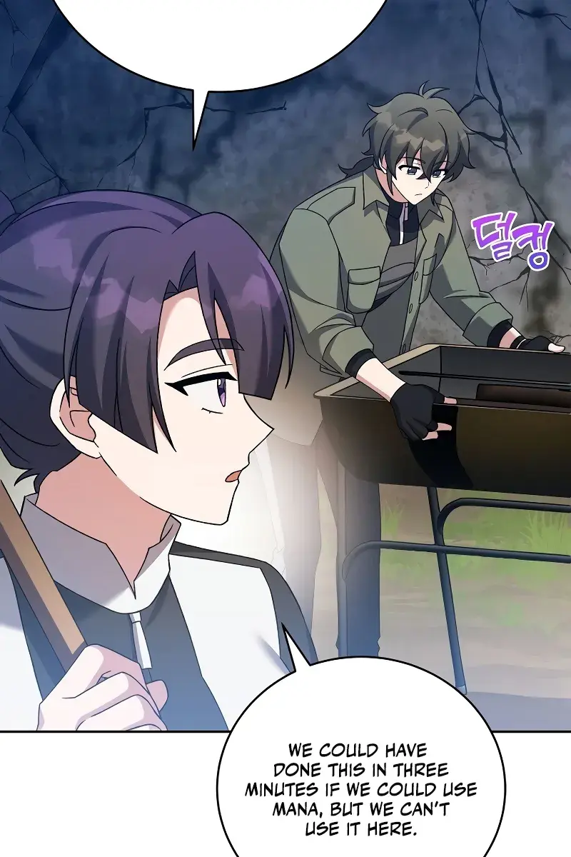 The Novel's Extra Remake Chapter 112 Page 91