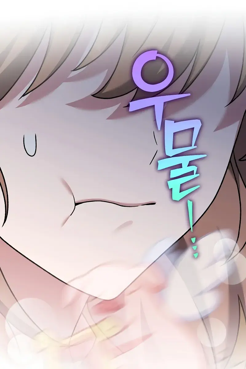 The Novel's Extra Remake Chapter 112 Page 106