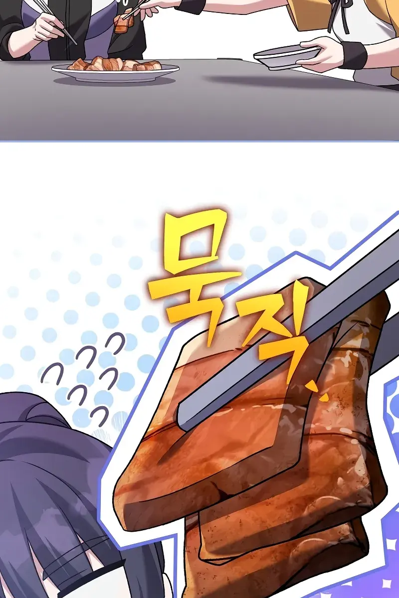 The Novel's Extra Remake Chapter 112 Page 113