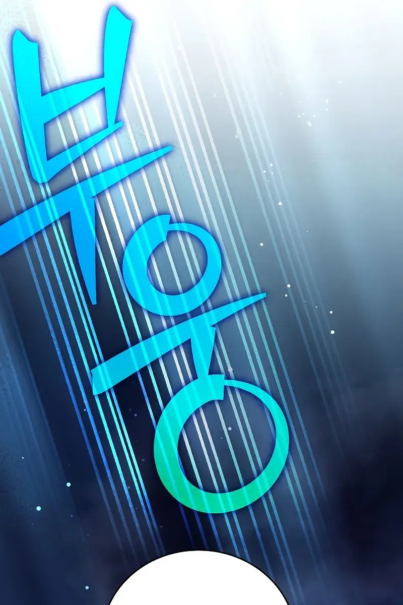 The Novel's Extra Remake Chapter 113 Page 121