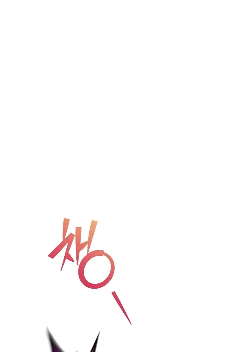 The Novel's Extra Remake Chapter 114 Page 45