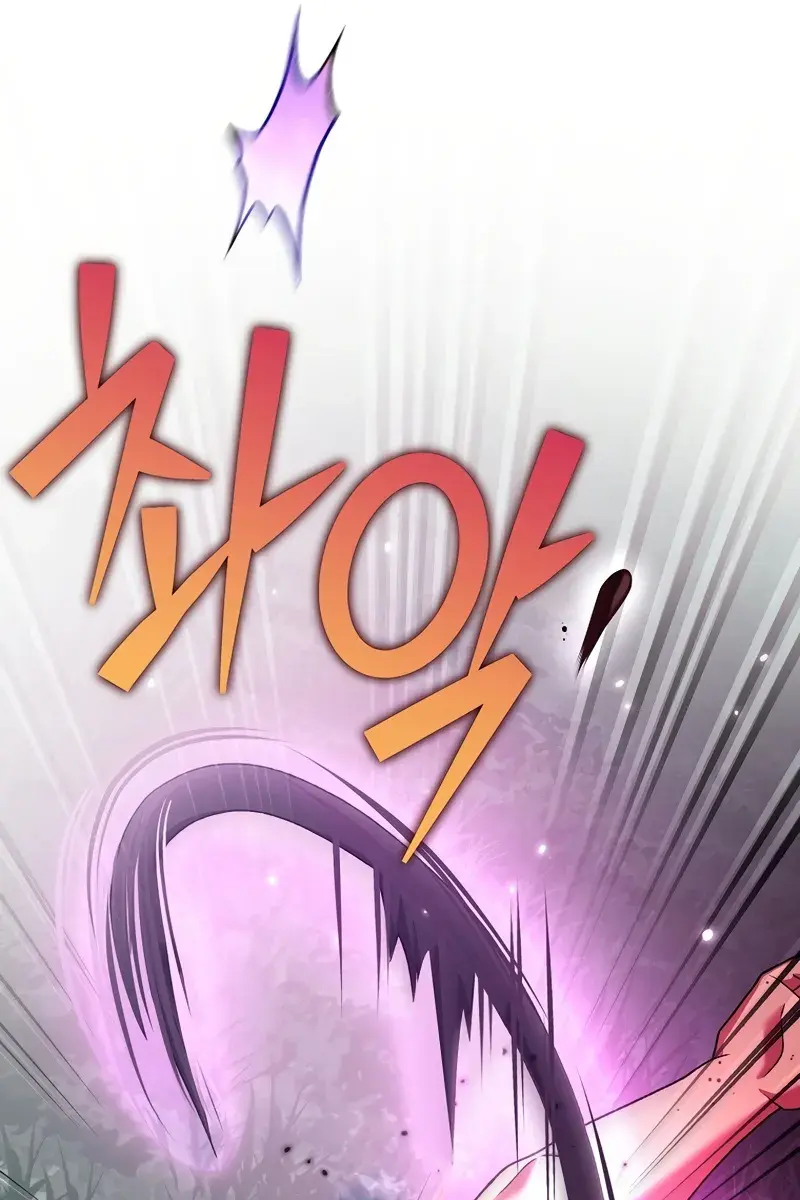 The Novel's Extra Remake Chapter 114 Page 47