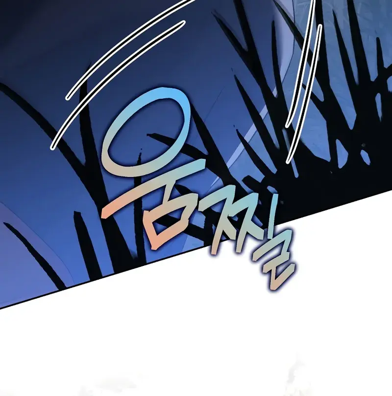 The Novel's Extra Remake Chapter 114 Page 57