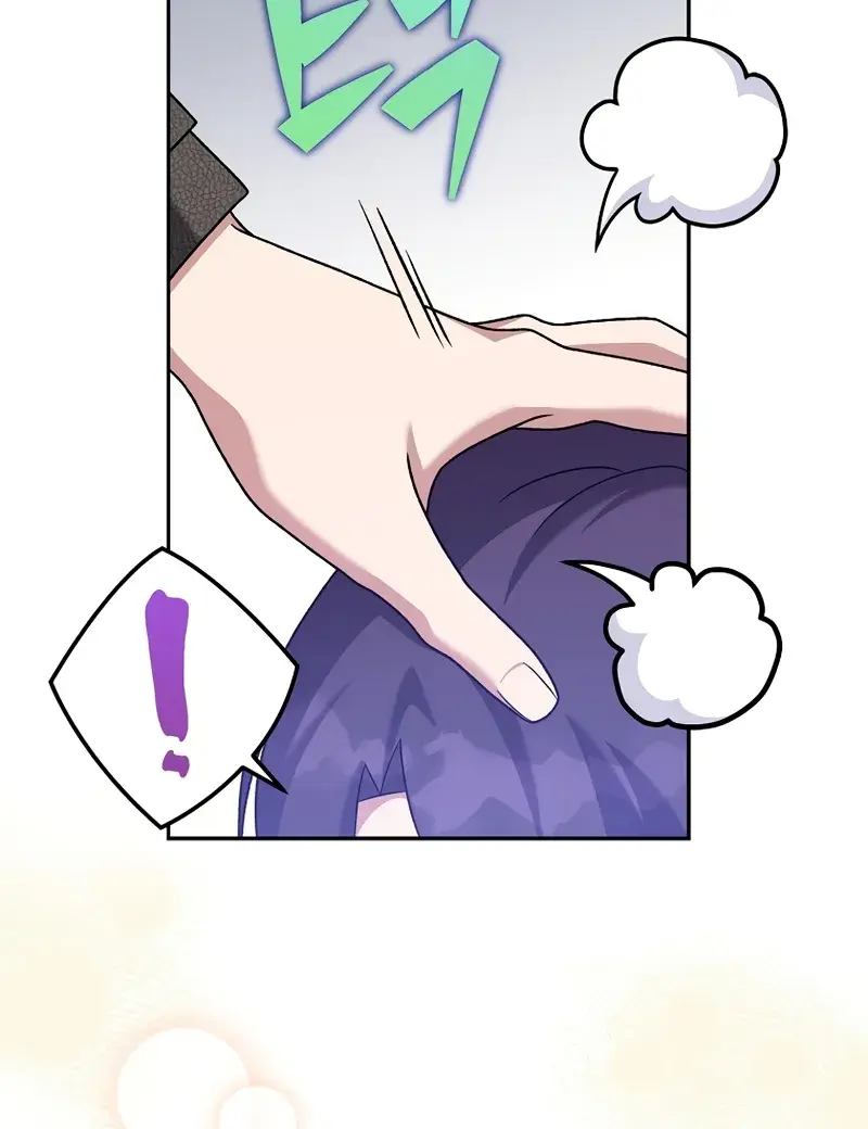 The Novel's Extra Remake Chapter 114 Page 126