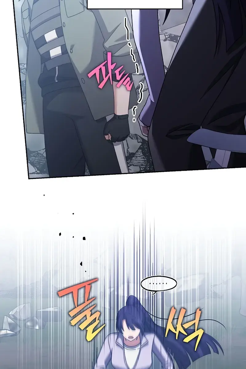 The Novel's Extra Remake Chapter 115 Page 9