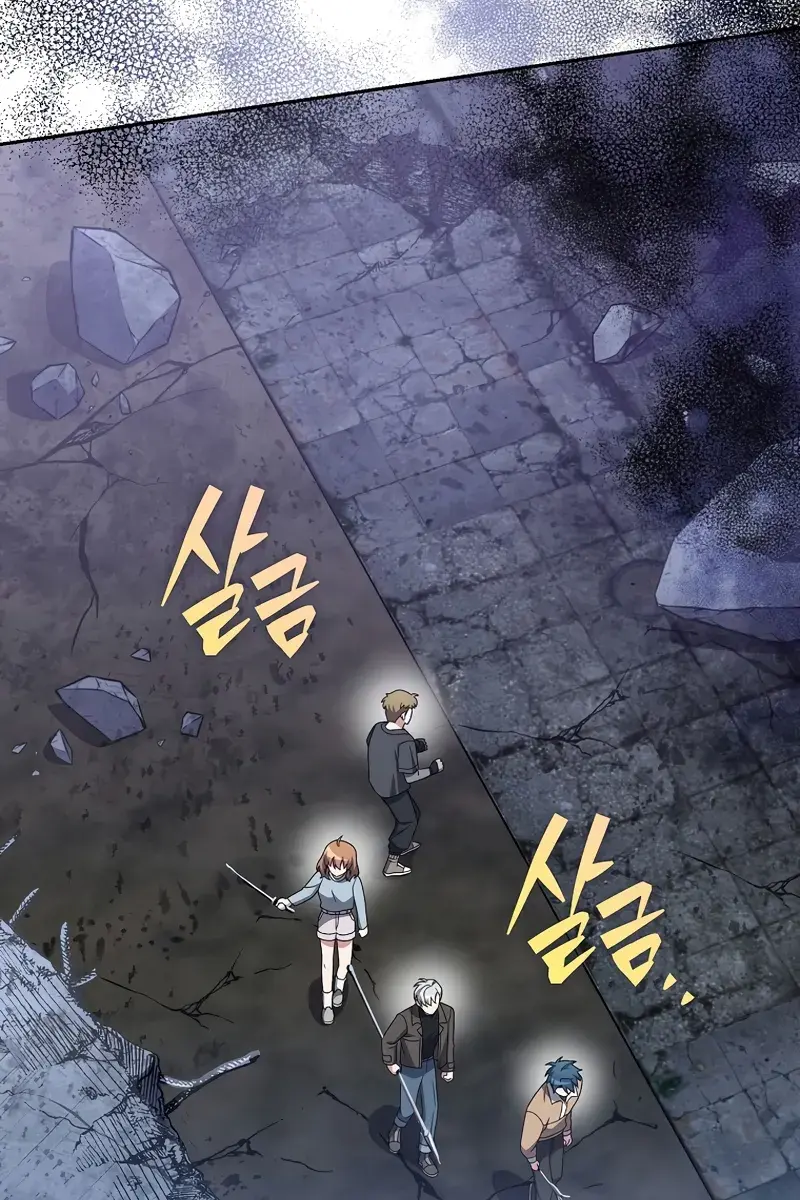 The Novel's Extra Remake Chapter 115 Page 63