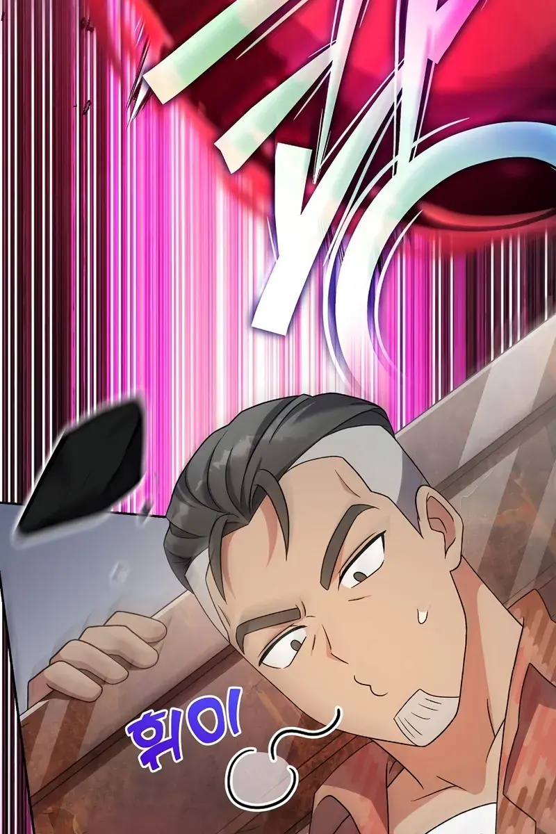 The Novel's Extra Remake Chapter 115 Page 93