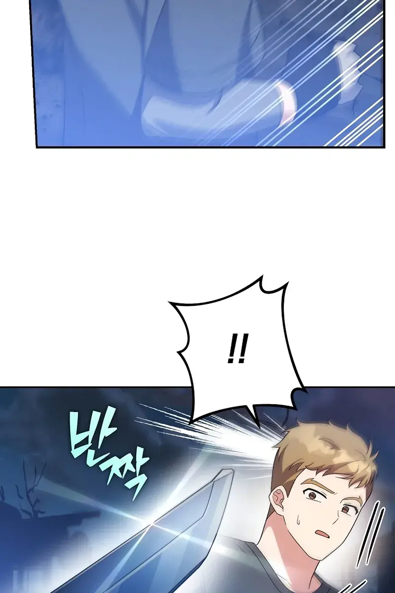 The Novel's Extra Remake Chapter 115 Page 106