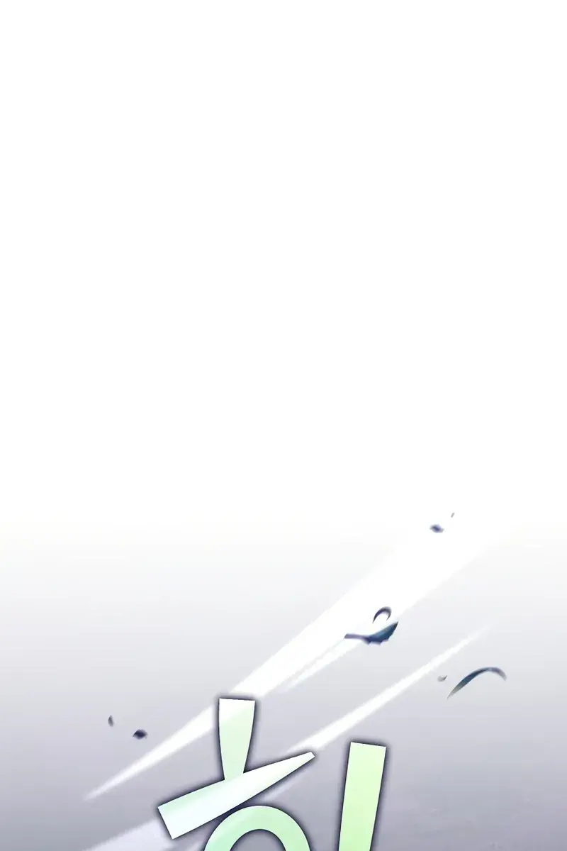 The Novel's Extra Remake Chapter 116 Page 2