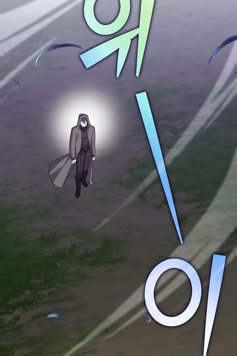 The Novel's Extra Remake Chapter 116 Page 3