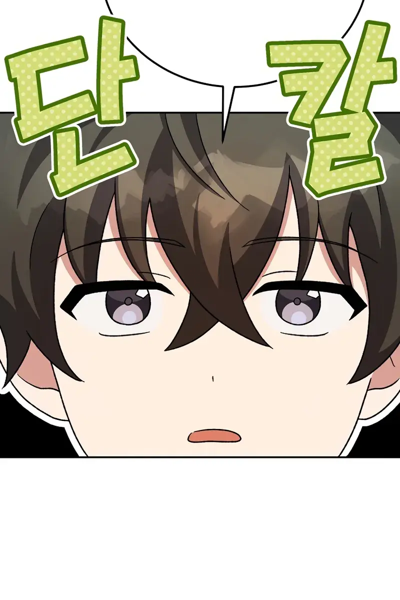 The Novel's Extra Remake Chapter 116 Page 14