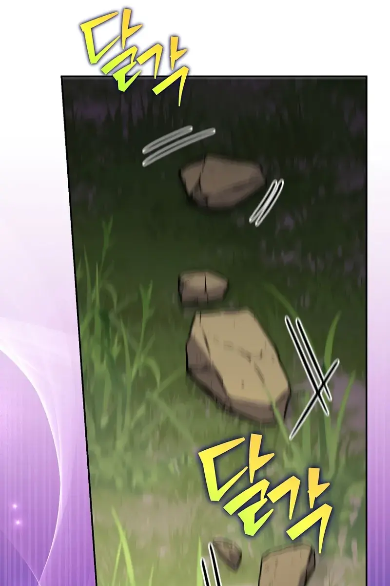 The Novel's Extra Remake Chapter 116 Page 71