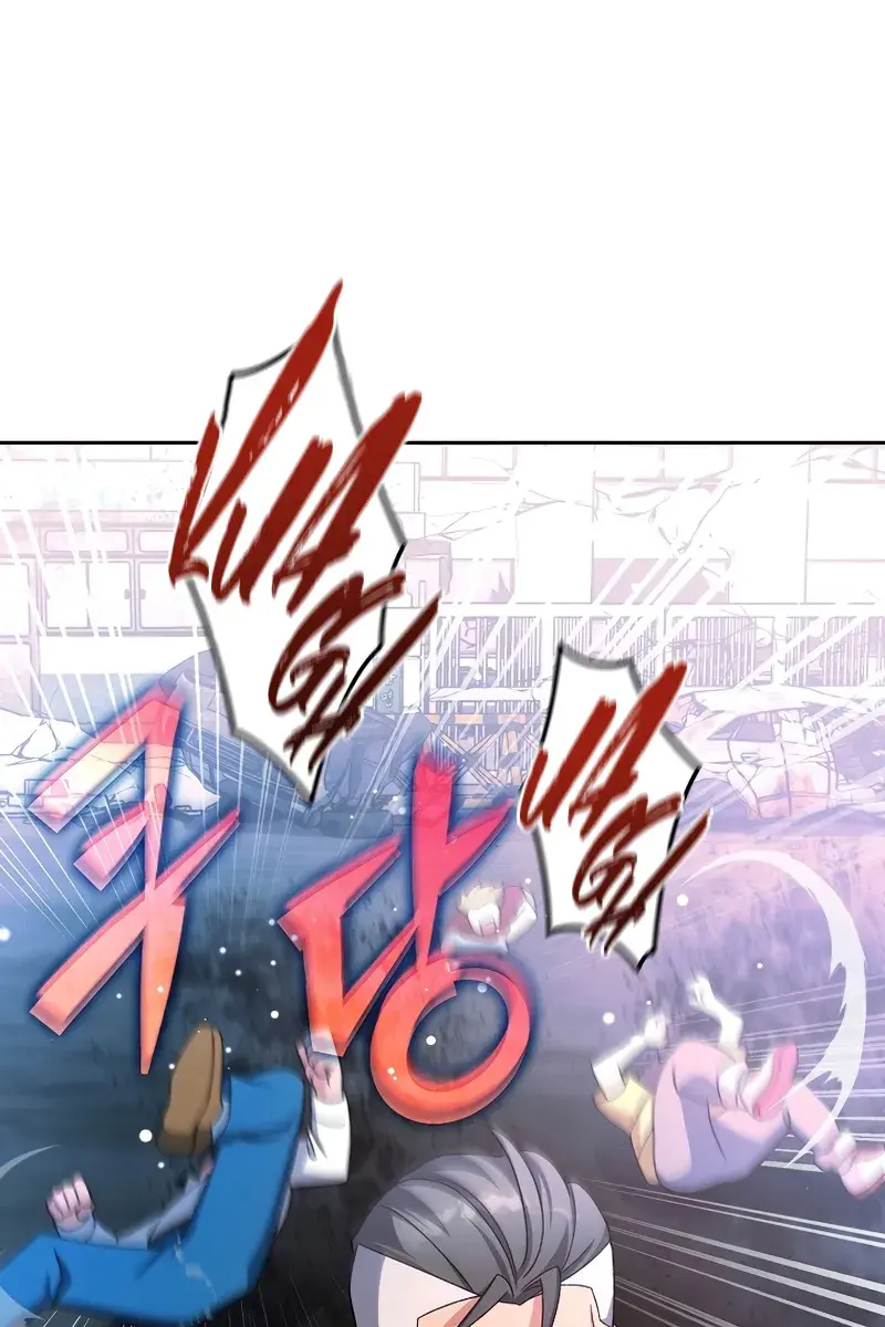 The Novel's Extra Remake Chapter 116 Page 125