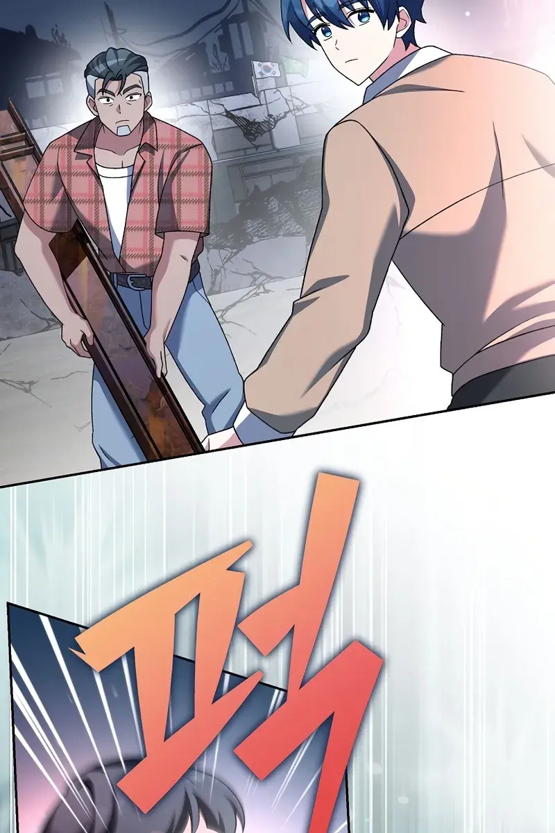 The Novel's Extra Remake Chapter 116 Page 141