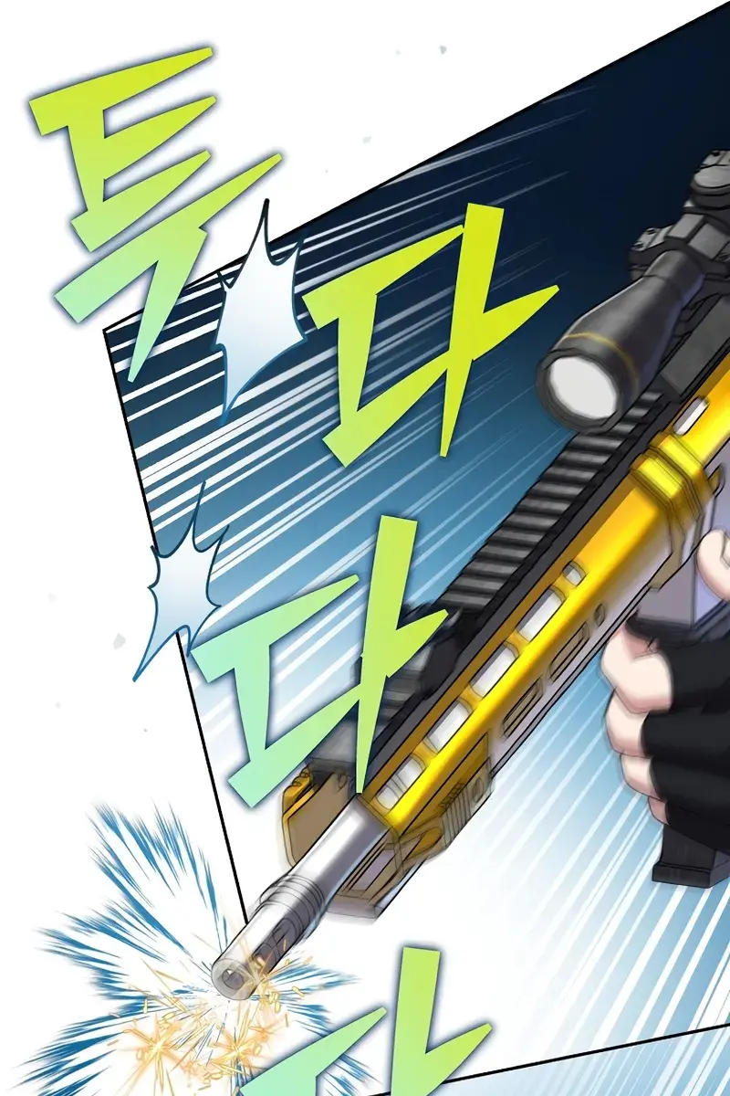 The Novel's Extra Remake Chapter 117 Page 13