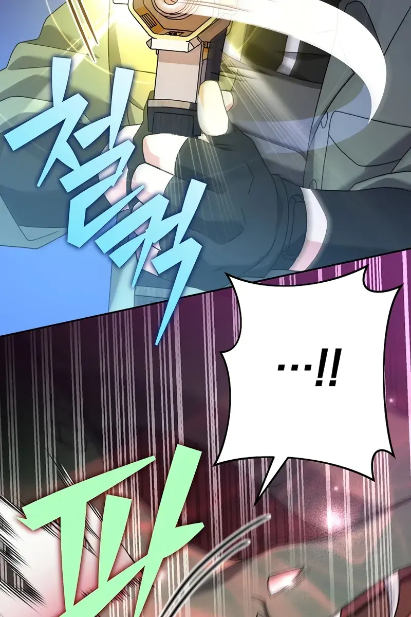 The Novel's Extra Remake Chapter 117 Page 30