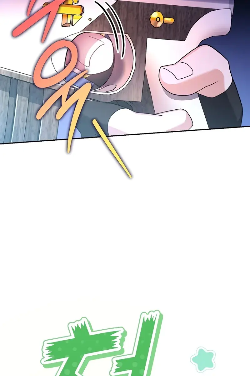 The Novel's Extra Remake Chapter 117 Page 33