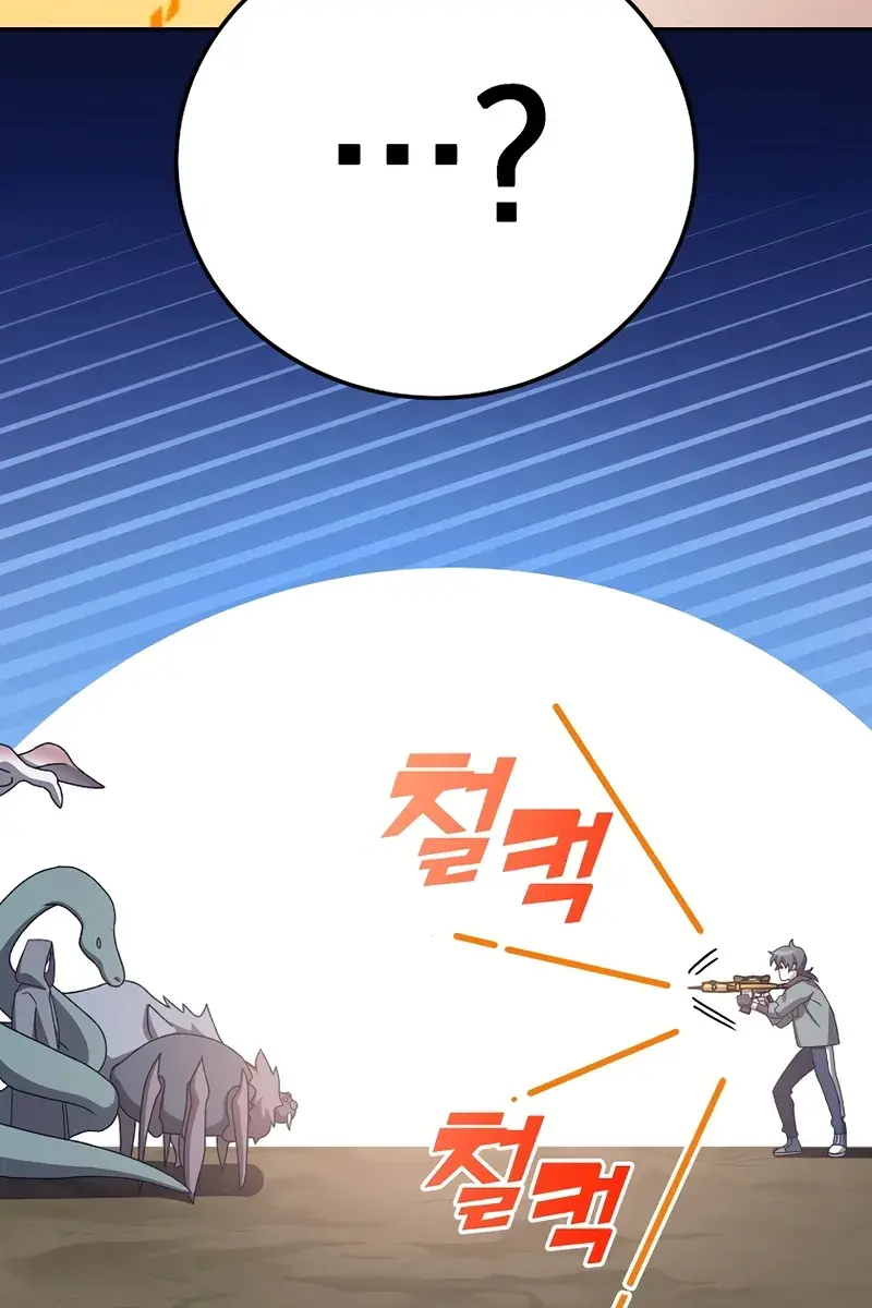 The Novel's Extra Remake Chapter 117 Page 36