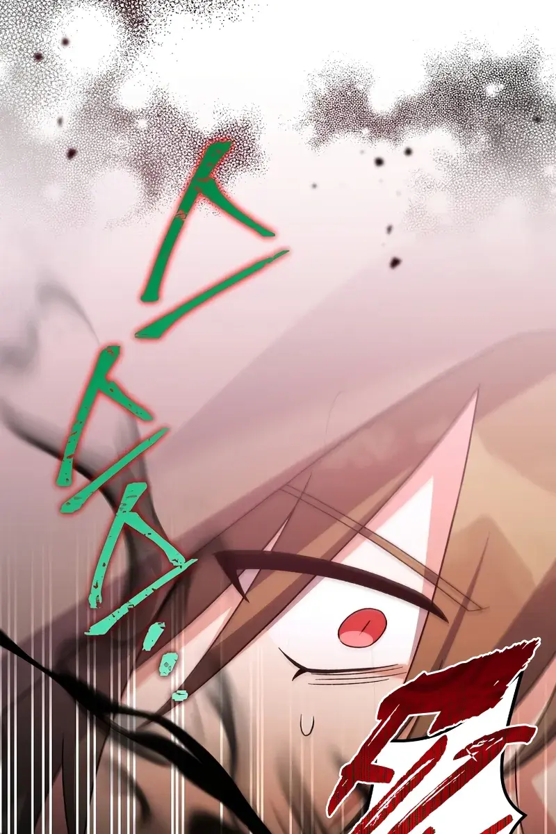 The Novel's Extra Remake Chapter 117 Page 76