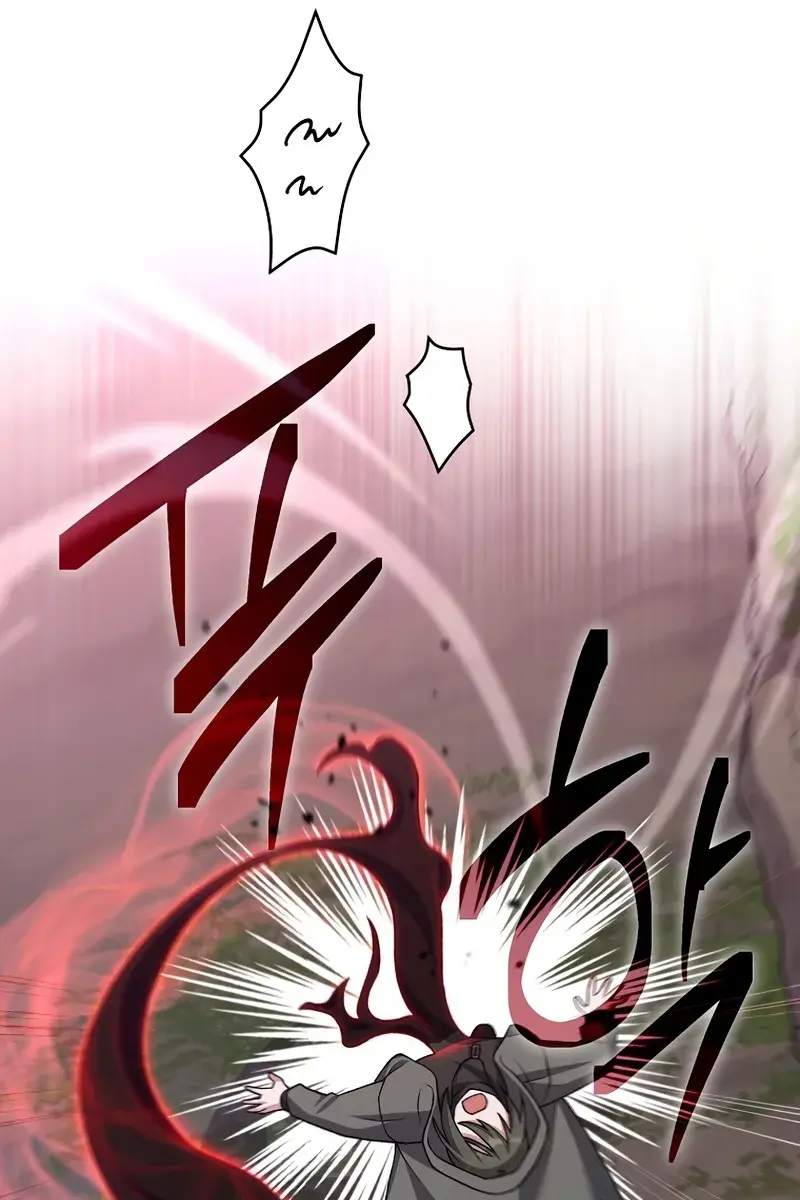 The Novel's Extra Remake Chapter 117 Page 82