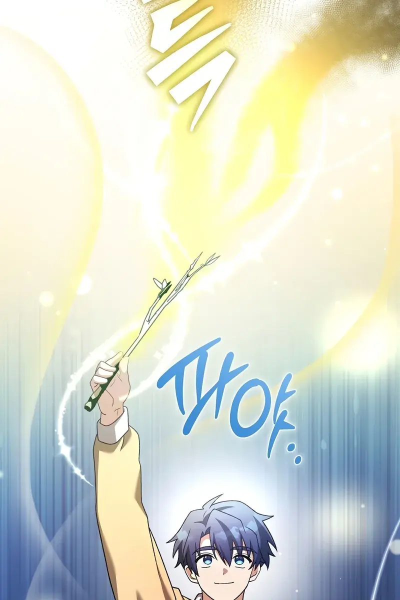 The Novel's Extra Remake Chapter 117 Page 96