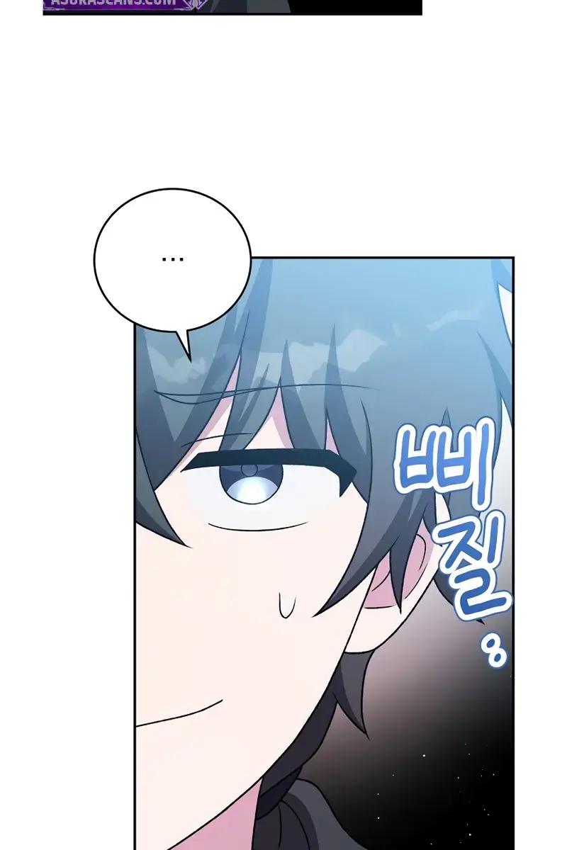 The Novel's Extra Remake Chapter 117 Page 109