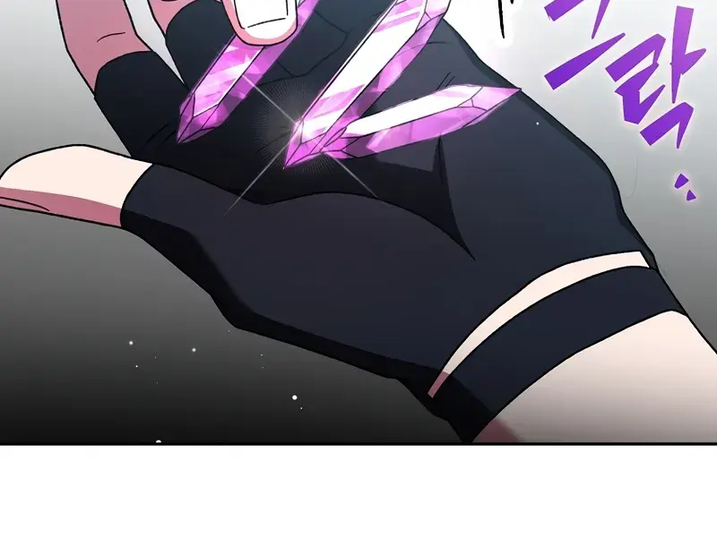 The Novel's Extra Remake Chapter 117 Page 129