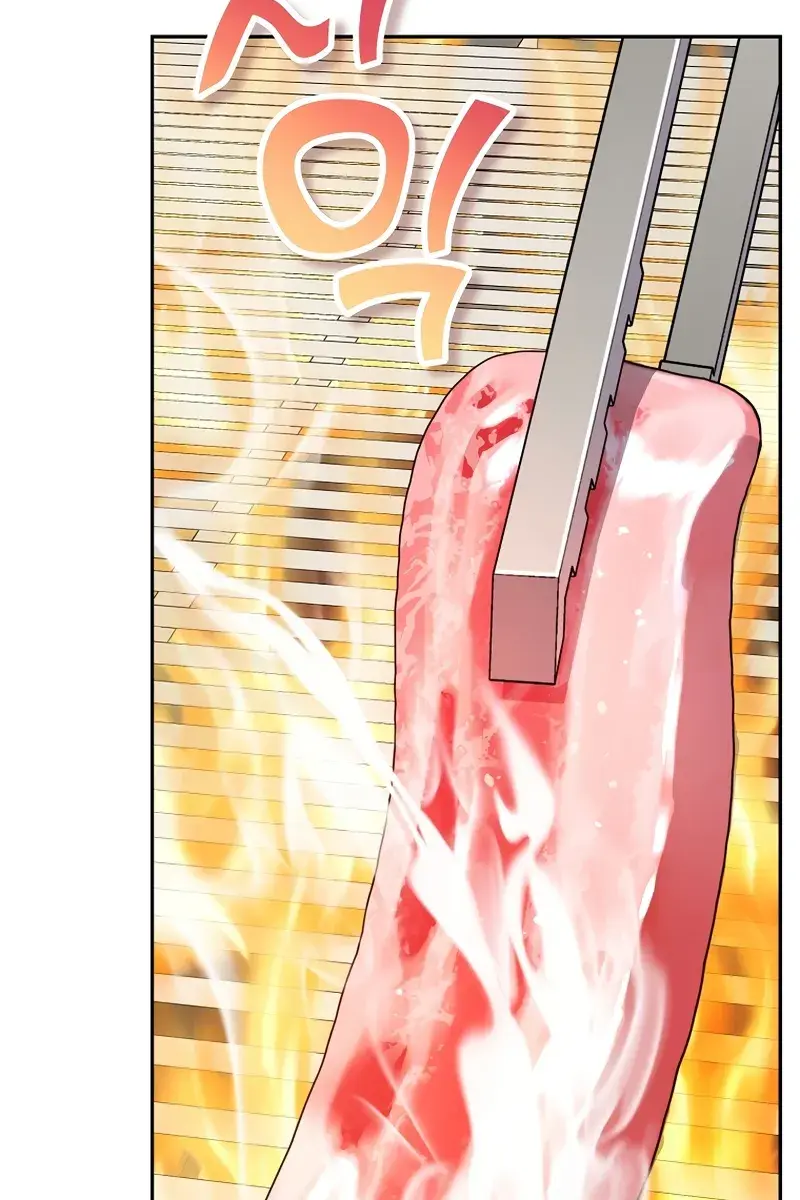 The Novel's Extra Remake Chapter 118 Page 16