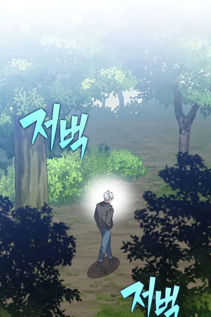 The Novel's Extra Remake Chapter 118 Page 46