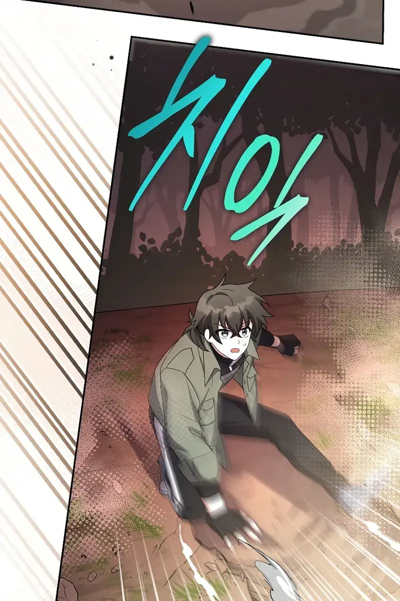 The Novel's Extra Remake Chapter 118 Page 77