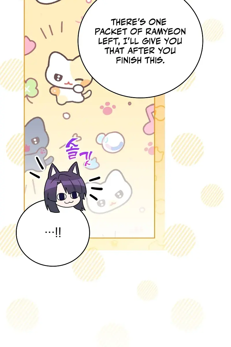 The Novel's Extra Remake Chapter 119 Page 19