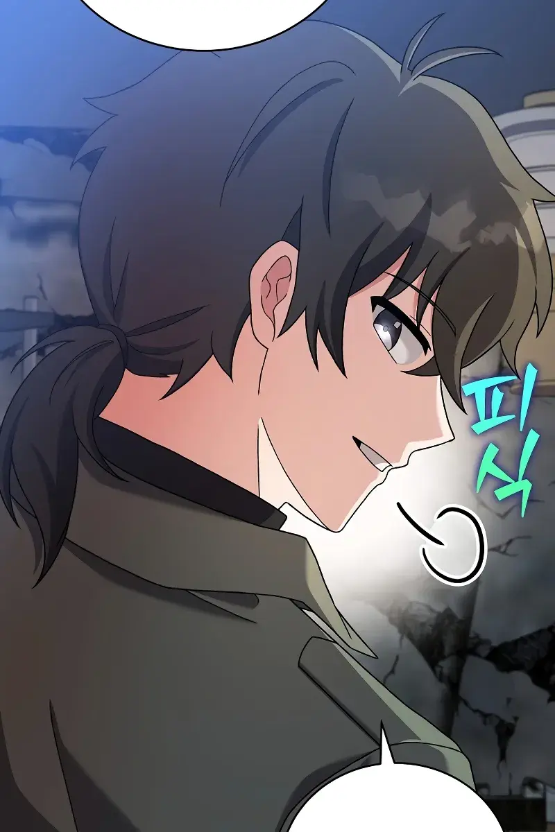 The Novel's Extra Remake Chapter 119 Page 27