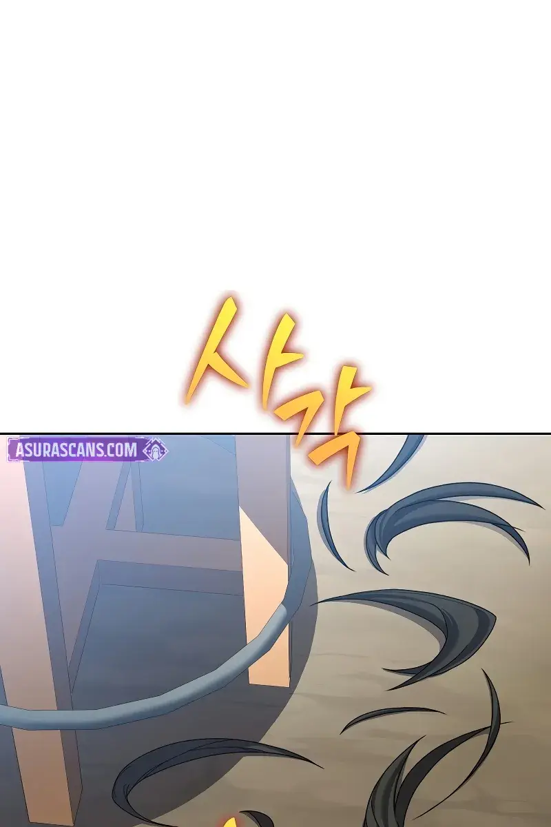 The Novel's Extra Remake Chapter 119 Page 54