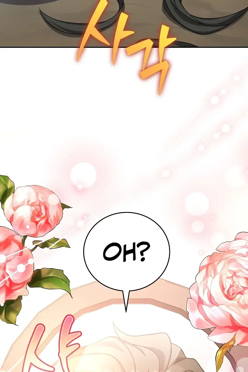 The Novel's Extra Remake Chapter 119 Page 55