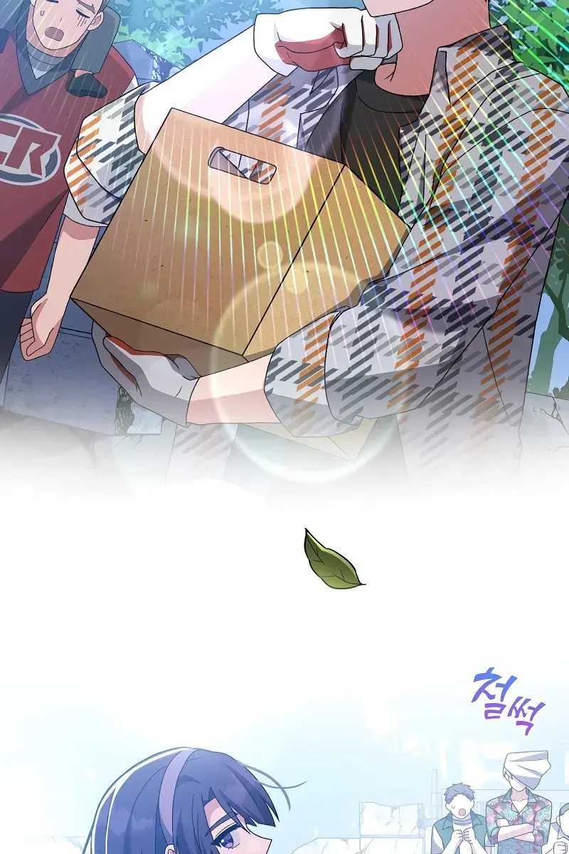 The Novel's Extra Remake Chapter 119 Page 90