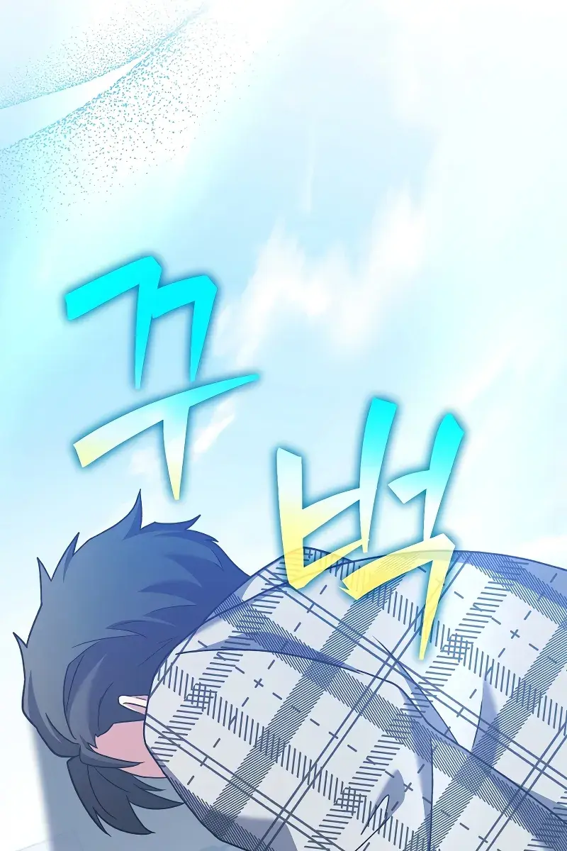 The Novel's Extra Remake Chapter 119 Page 95