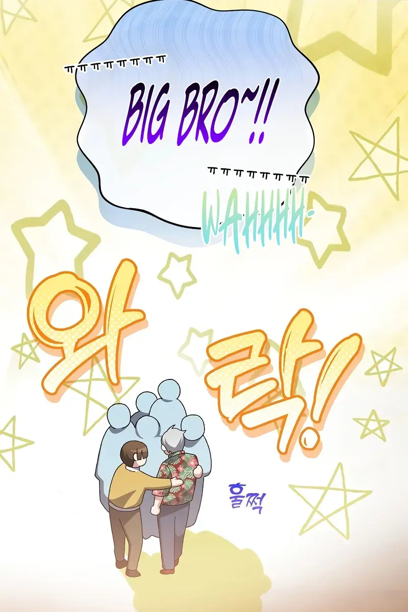 The Novel's Extra Remake Chapter 119 Page 112