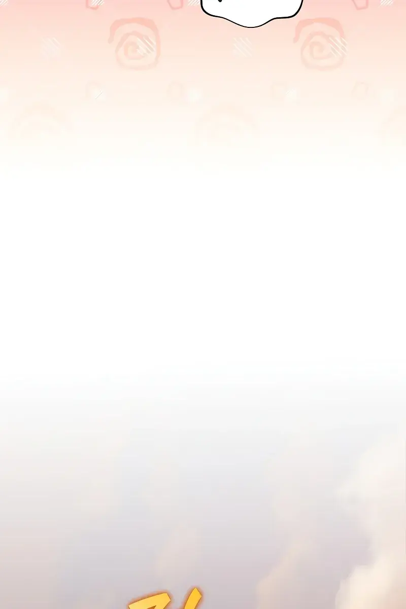 The Novel's Extra Remake Chapter 119 Page 124